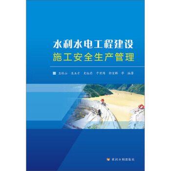 ˮ��ˮ늹��̽��O(sh��)ʩ����ȫ���a(ch��n)����