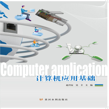 Ӌ(j��)��C(j��)��(y��ng)�û��A(ch��)