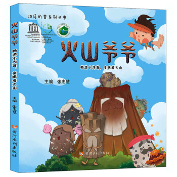 ��ɽ����������С�ϱ���ͯ�ۿ���ɽ