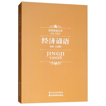 ��(j��ng)��(j��)�V�Z(y��)/��(sh��)���V�Z(y��)����