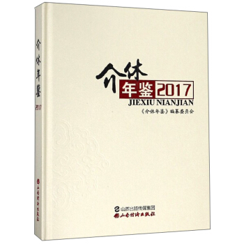 �������b��2017��