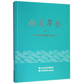 ƫ�P(gu��n)���b��2017��