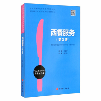 ���ͷ��գ���3�棩