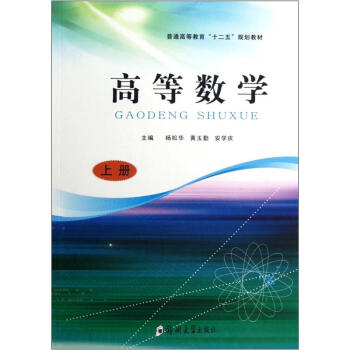 ��ͨ�ߵȽ�����ʮ���塱Ҏ(gu��)���̲ģ��ߵȔ�(sh��)�W(xu��)���ϣ�