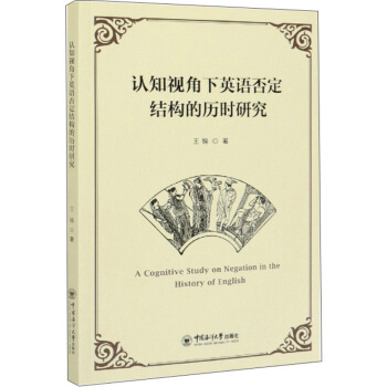 �J֪ҕ����Ӣ�Z�񶨽Y���Ěv�r�о�