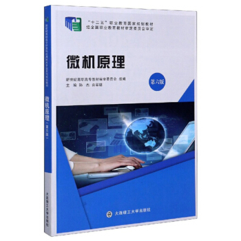 ΢�C(j��)ԭ������6�棩