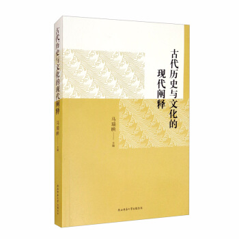 �Ŵ��vʷ�c�Ļ��ĬF(xi��n)���U�