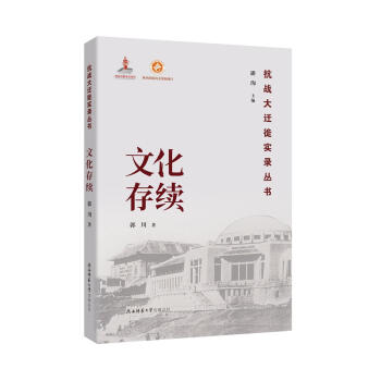 �Ļ����m(x��)������(zh��n)���w�㌍(sh��)䛅�����