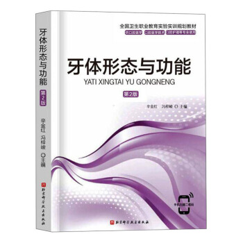 ���w�ΑB(t��i)�c���ܣ���2�棩