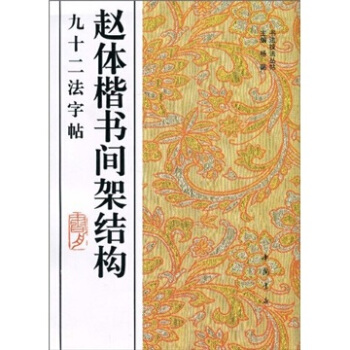 ���������������w�w�����g�ܽY(ji��)��(g��u)��ʮ��������