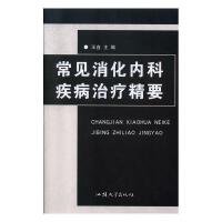 ��Ҋ�����ȿƼ����ί���Ҫ