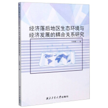 ��(j��ng)��(j��)���؅^(q��)���B(t��i)�h(hu��n)���c��(j��ng)��(j��)�l(f��)չ������P(gu��n)ϵ�о�