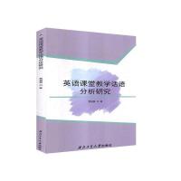 Ӣ�Z(y��)�n�ý̌W(xu��)Ԓ(hu��)�Z(y��)�����о�