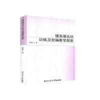 �������\(y��n)��Ӗ(x��n)������(chu��ng)���̌W(xu��)̽��