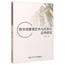 �D���^����ˇ�g(sh��)�c��Ϣ����(y��ng)���о�