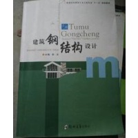 ����䓽Y(ji��)��(g��u)�O(sh��)Ӌ(j��)