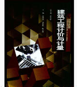 ��������Ӌ�r�cӋ��