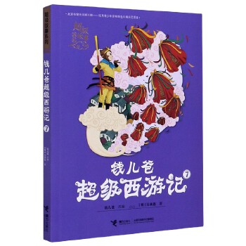 �X���ֳ�������ӛ7