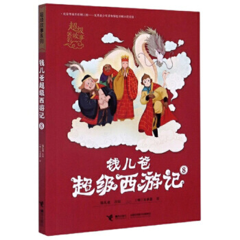 �X���ֳ�������ӛ8