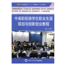 �и�㕽ӌW(xu��)���I(y��)����Ҏ(gu��)���c��(chu��ng)��(chu��ng)�I(y��)�̳�