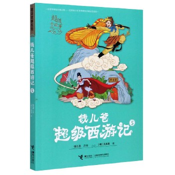 �X���ֳ�������ӛ5