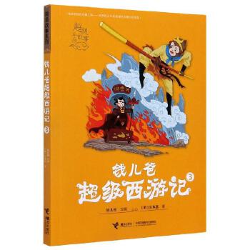 �X���ֳ�������ӛ3