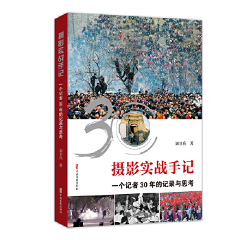 �zӰ����(zh��n)��ӛ��һ��ӛ��30���ӛ��c˼��