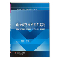 ����̄�(w��)�W(w��ng)վ�_�l(f��)��(sh��)�`