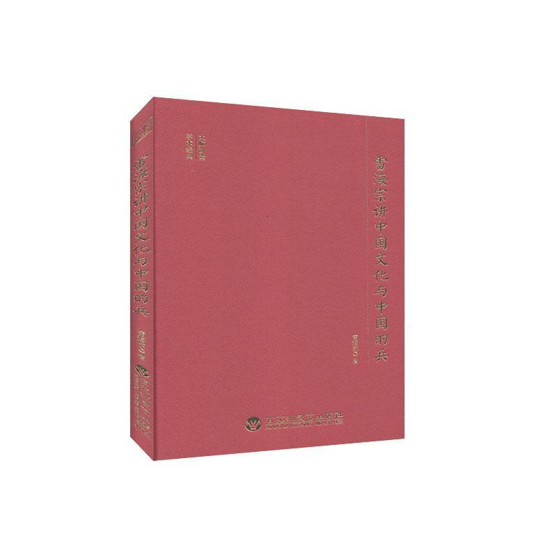 �׺����v�Ї��Ļ��c�Ї��ı�