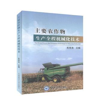 ��Ҫ�r(n��ng)�������a(ch��n)ȫ�̙C(j��)е�����g(sh��)