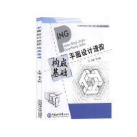 ƽ���O(sh��)Ӌ(j��)�M(j��n)�A,��(g��u)�ɻ��A(ch��)