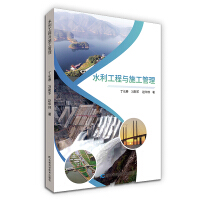 ˮ�������cʩ������