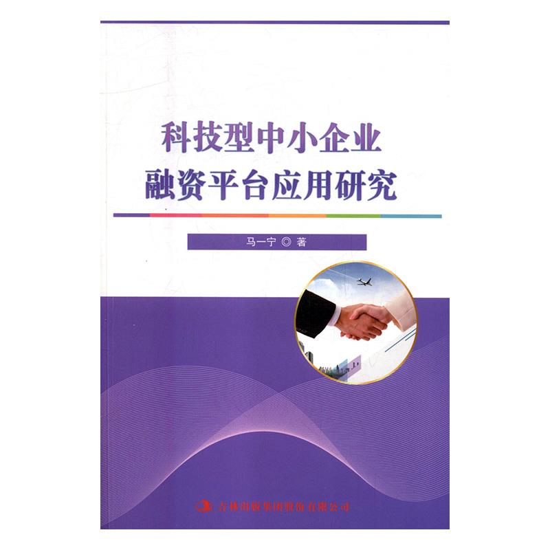 �Ƽ�����С��I(y��)���Yƽ�_��(y��ng)���о�