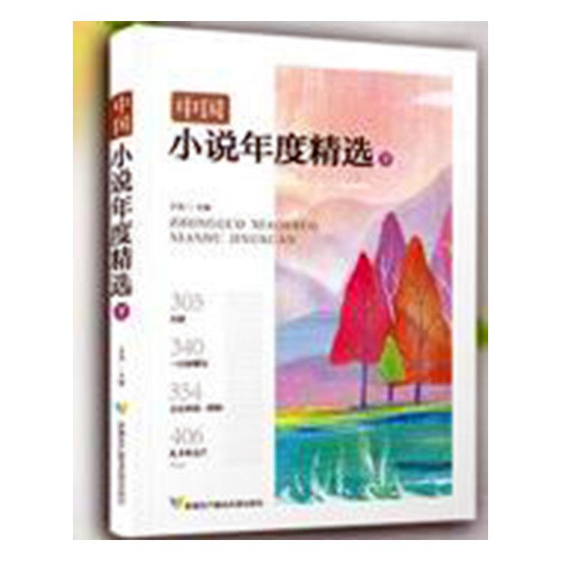 �Ї�(gu��)С�f(shu��)��Ⱦ��x��ȫ2��(c��)��