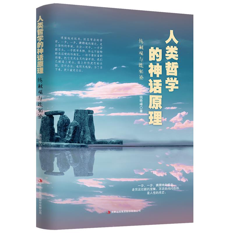 ����܌W(xu��)����Ԓԭ��:�K�O�^�c�M(j��n)��Փ