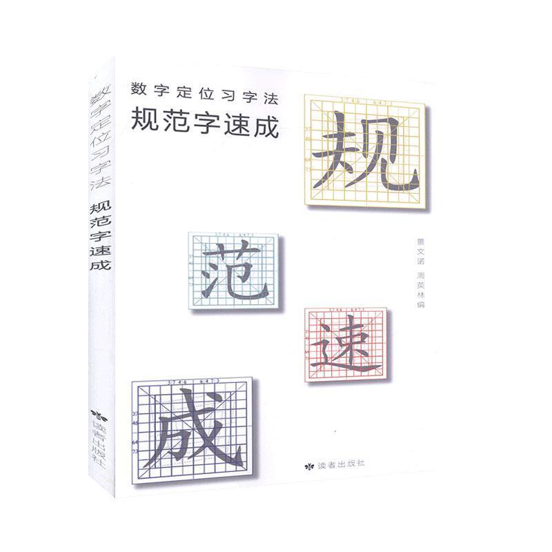 ��(sh��)�ֶ�λ��(x��)�ַ�Ҏ(gu��)�����ٳ�