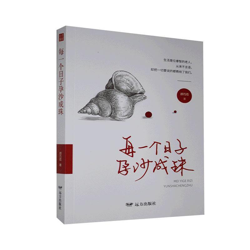 ÿһ��������ɳ����