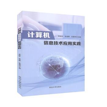 Ӌ��C��Ϣ���g(sh��)��(y��ng)�Ì��`