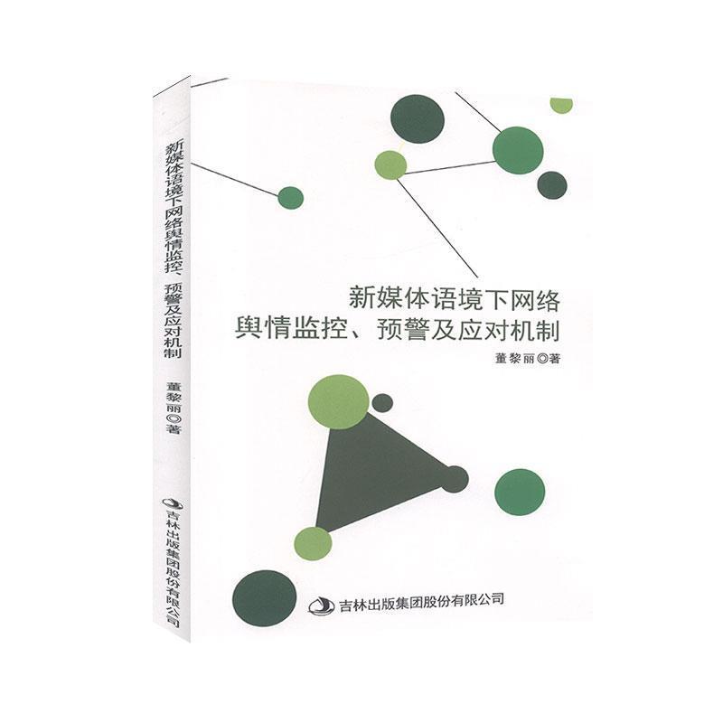 ��ý�w�Z(y��)���¾W(w��ng)�j(lu��)ݛ��O(ji��n)�ء��A(y��)������(y��ng)��(du��)�C(j��)��