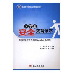 ��W(xu��)����ȫ�����x��