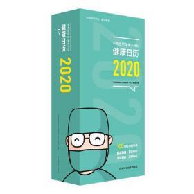  2020�A���t(y��)Ժ���{С���(du��)�����՚v