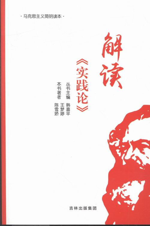 ���x�����`Փ��