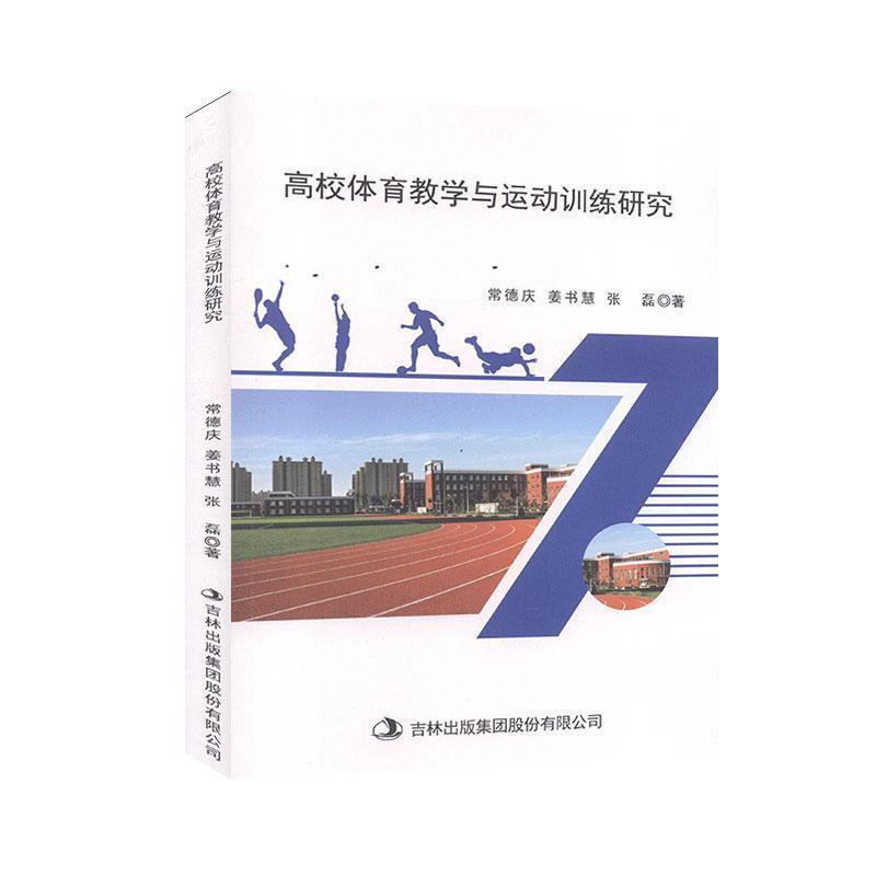 ��У�w���̌W(xu��)�c�\��Ӗ(x��n)���о�