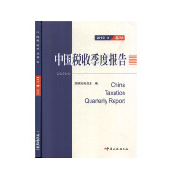 �Ї����ռ��Ȉ�(b��o)��.2019.4��72