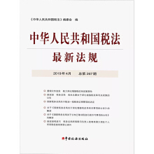 ���A���񹲺͇�(gu��)�������·�Ҏ(gu��).2019��4�� ����267��