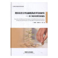 �҇��r(n��ng)��С�ͽ��ڙC��(g��u)�ĸ�l(f��)չ�о������ڳ��l(xi��ng)�y(t��ng)�I�l(f��)չҕ��