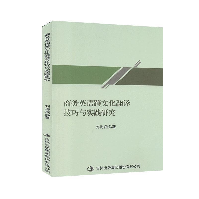 �̄�(w��)Ӣ�Z(y��)���Ļ����g�����c��(sh��)�`�о�