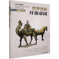 �����Ї�(gu��)ʷ.9.�� �� ����������Ե��_(k��i)�ŵۇ�(gu��)