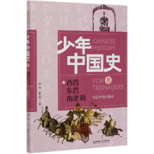 �����Ї�(gu��)ʷ.8.���x�|�x�ϱ�������(d��ng)�y�еĴ��ں�