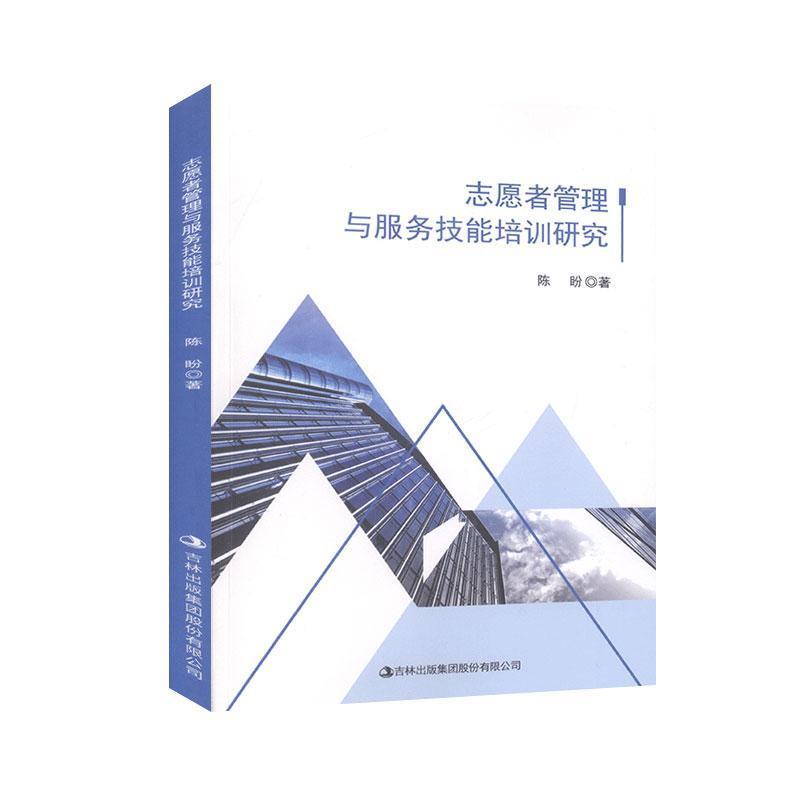 ־Ը�߹����c���ռ�����Ӗ�о�